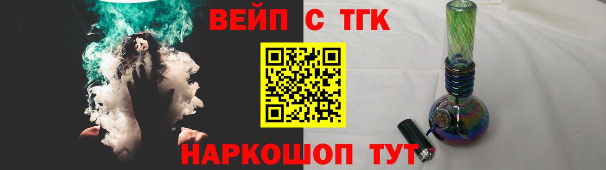 Дистиллят ТГК гашишное масло Усть-Джегута