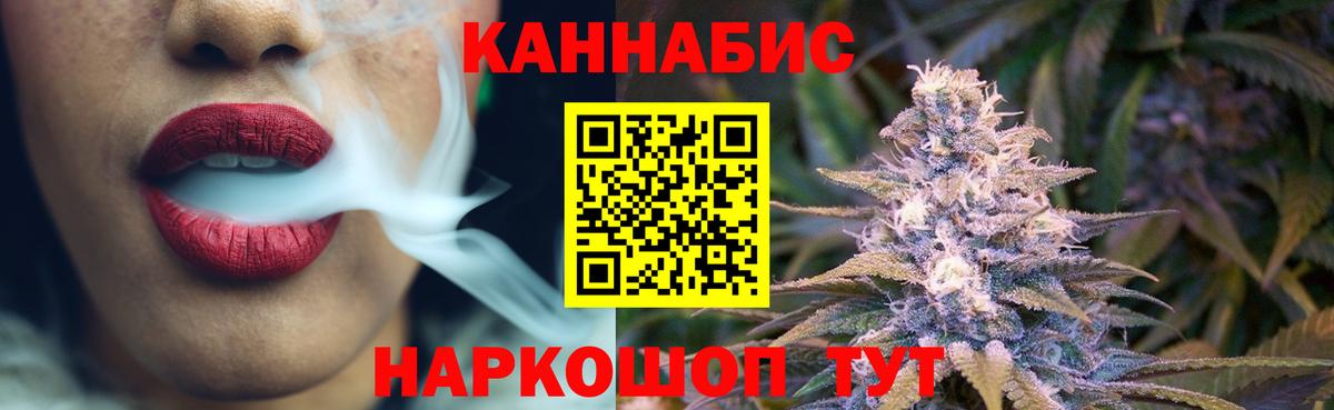 Канабис индика  Канабис Amnesia  Усть-Джегута  Марихуана Ganja  Конопля VHQ  Вход с VPN 