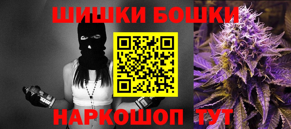 Конопля Amnesia Усть-Джегута
